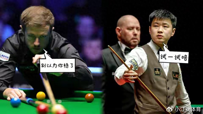 开云体育平台app-威尔士赛中国五虎突围！周跃龙斩落囧哥，赵心童三连冠有戏？|斯诺克威尔士公开赛|凯伦·威尔逊|常冰玉|肖国栋|吴宜泽_新浪体育_新浪新闻
