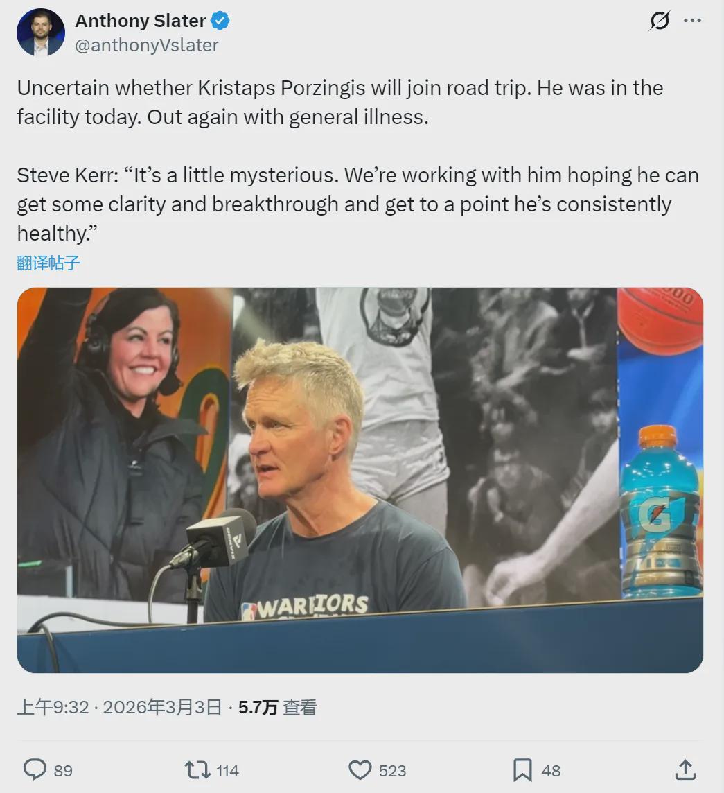 开云体育入口-确诊怪病！勇士中锋倒下！2换1交易成了笑话